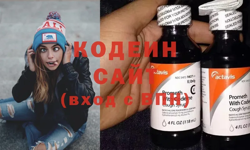 MEGA как зайти  Карачаевск  Кодеин напиток Lean (лин) 