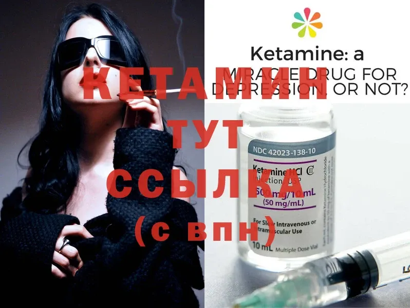 даркнет сайт  Карачаевск  КЕТАМИН ketamine 